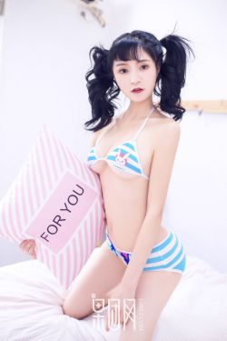 地心历险记2