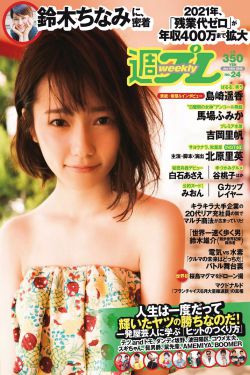 打美女屁屁