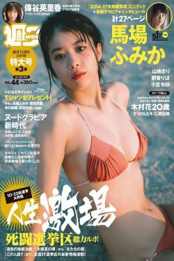 庆余年第二部免费观看电视剧